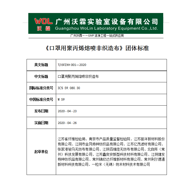 截图0001 .png