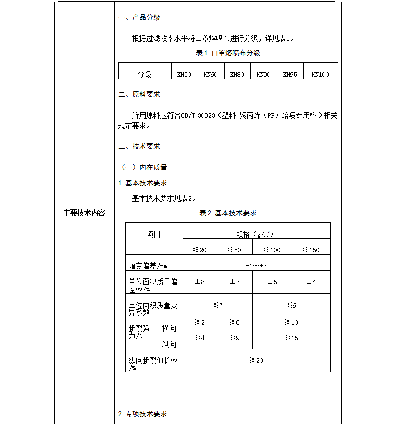 截图003.png