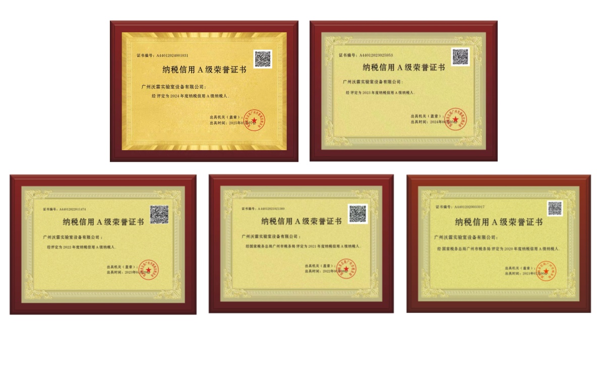 公众号纳税A级-封面.jpg