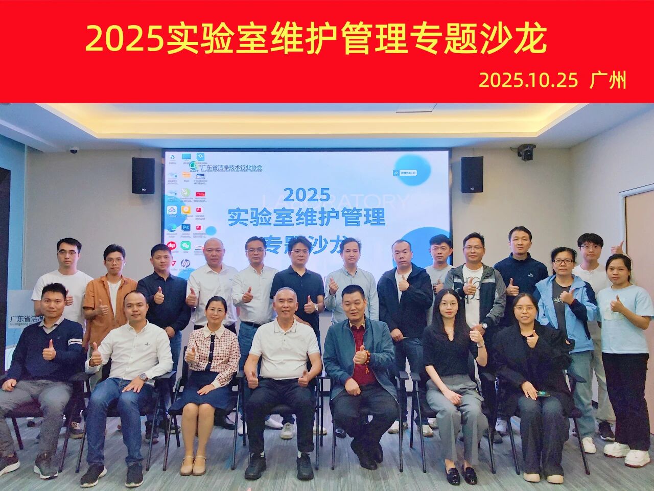 1761554165546512.jpg 微信图片_2025-10-27_155513_201.jpg